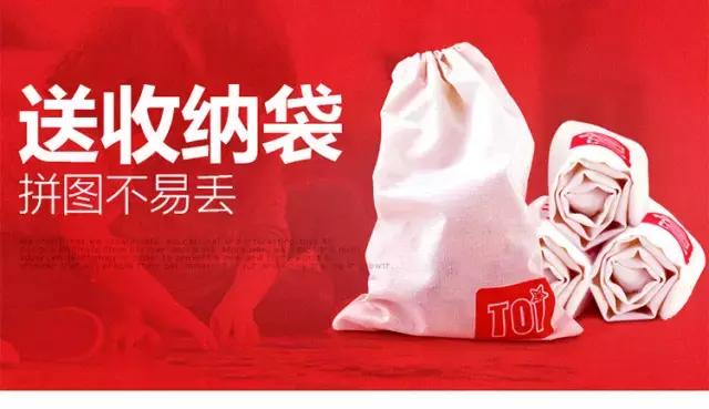 3-6岁木质儿童拼图早教智力开发,toi益智早教拼图