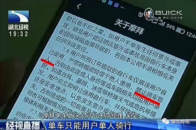共享单车私装儿童座椅存隐患济南,想买一个放电动车上儿童座椅
