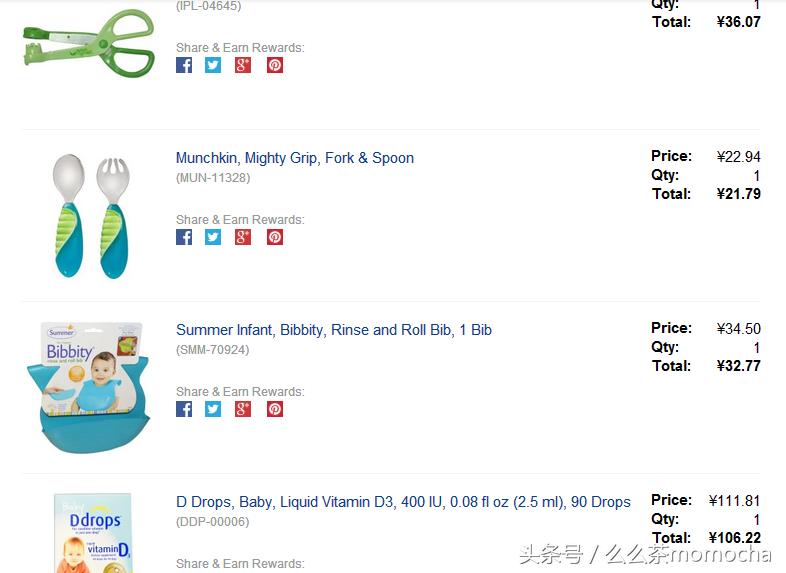 当妈后,我和好多宝妈一样学会了海淘,可有些海淘真的有必要吗?