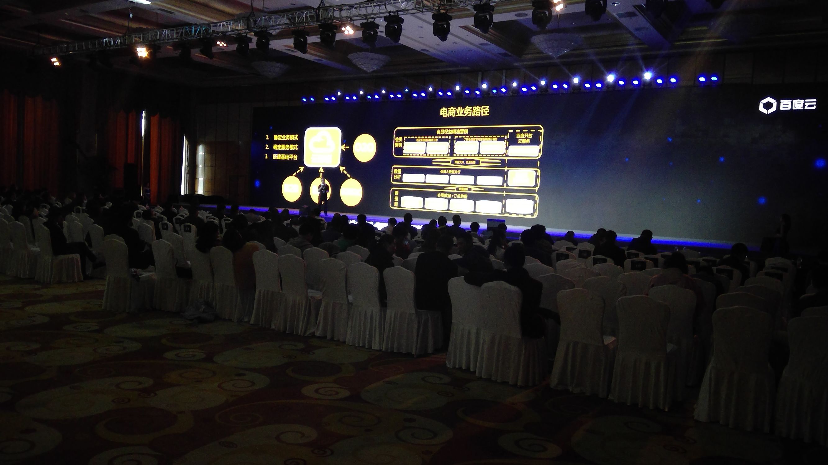 给百度云做这次独家直播的它大有来头！