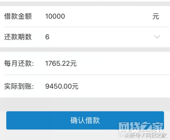 现金贷利息一般是多少,现金贷借款手续费多少