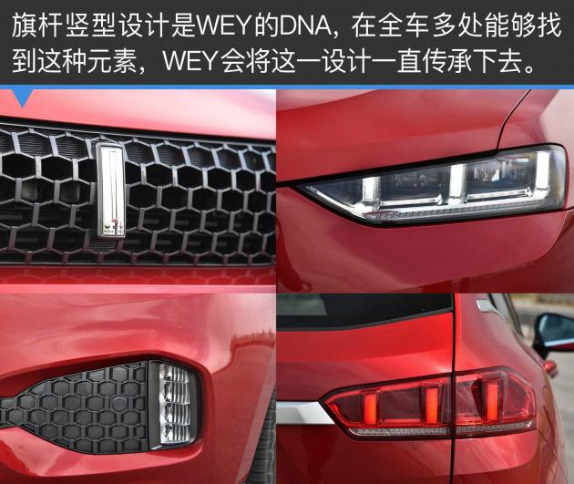 19款weyvv7豪华版试驾车好吗,2020款weyvv7越野试驾