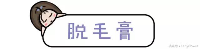 来介绍时下普遍应用的脱毛方法,时下最in脱毛方法大盘点