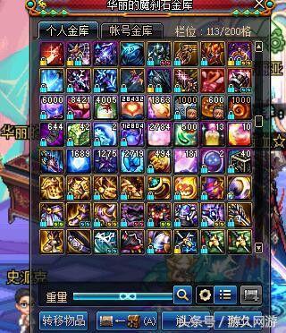 dnf价值8亿的装备哪里刷,dnf3888每个跨区领取攻略