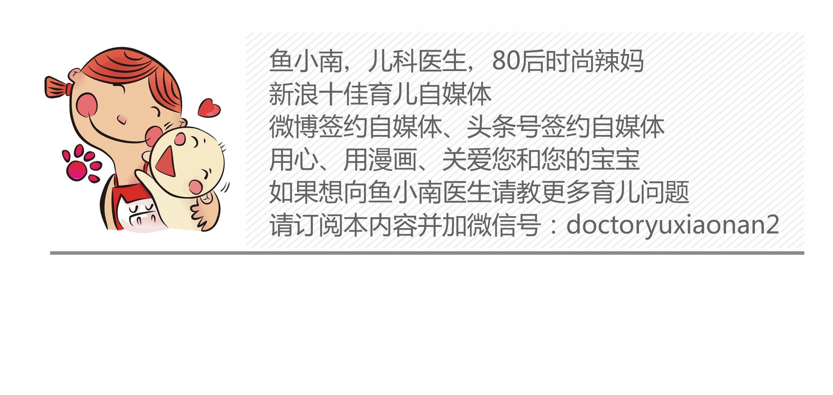 宝宝喝奶粉轻微过敏要不要继续喝,好端端的就过敏是怎么回事