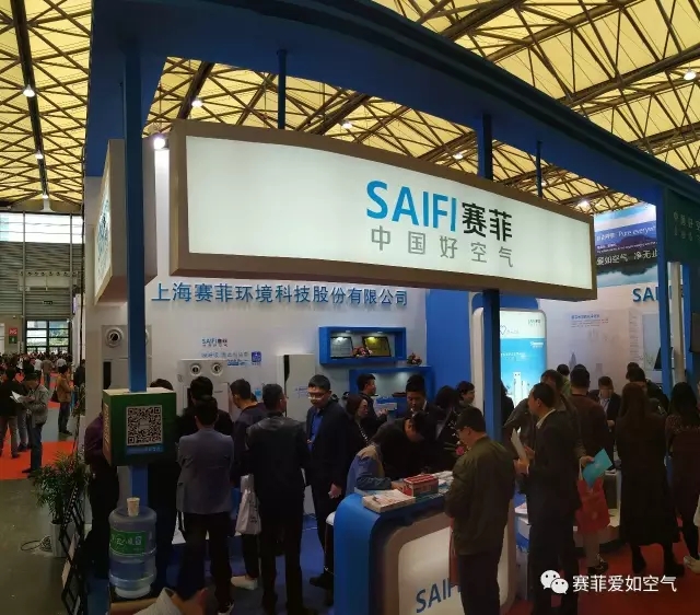 2020上海制冷展,2017新风系统展