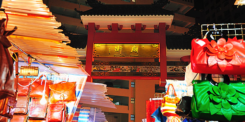 香港平价逛街好去处,香港平价衣服去哪里逛