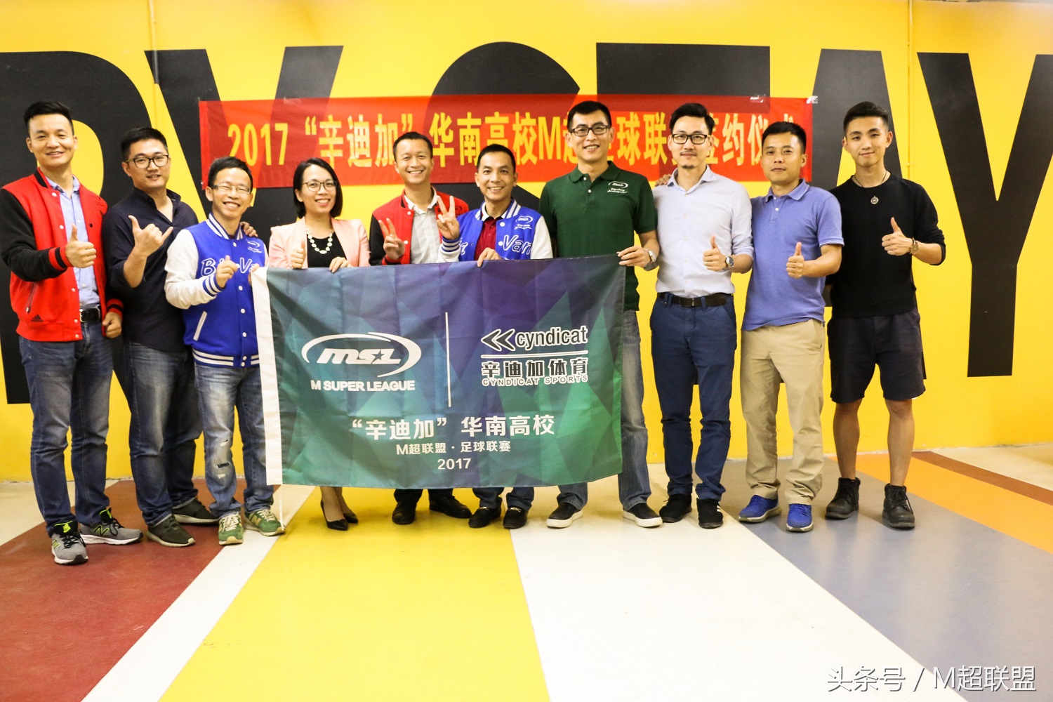 辛迪加体育有限公司,辛迪加在联盟叫什么