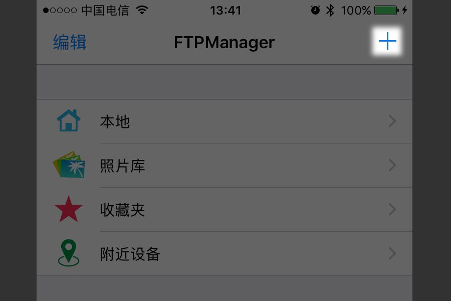 iphone和安卓怎么互传照片,iphone与安卓互传文件的简单方法