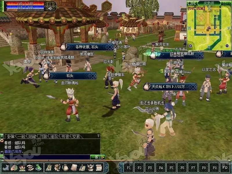 一代巅峰网游竟沦为约X神器！这波“情怀帐”我们不买单！