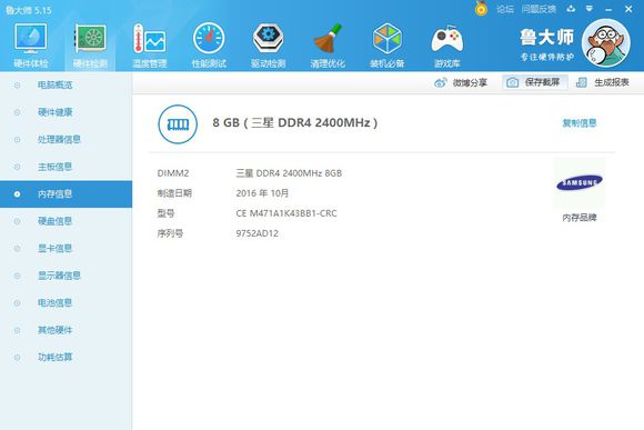 t6tix5游戏评测,人民的名义飙车