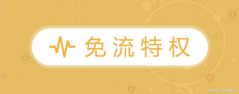 滴滴与联通,滴滴和联通