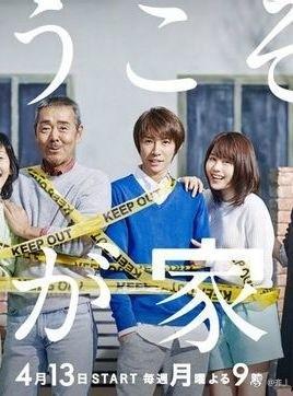 相叶雅纪介绍,相叶雅纪日文