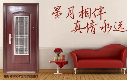 防盗门哪个品牌最好最安全又实惠,哪种品牌防盗门防盗最好