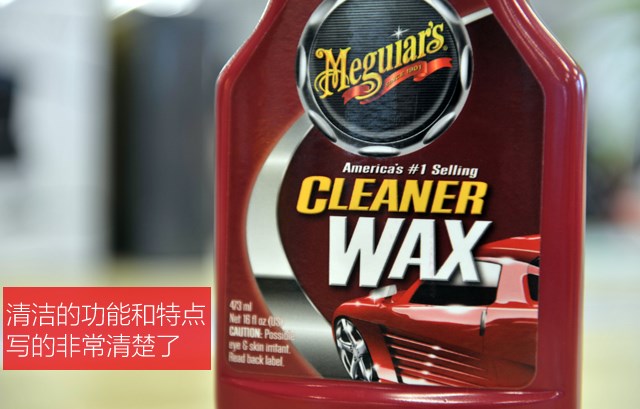 全用英文就能多卖50元？车蜡的包装大揭秘