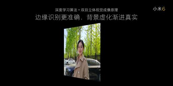 小米6变焦双摄有用吗,性价比拍照手机小米6