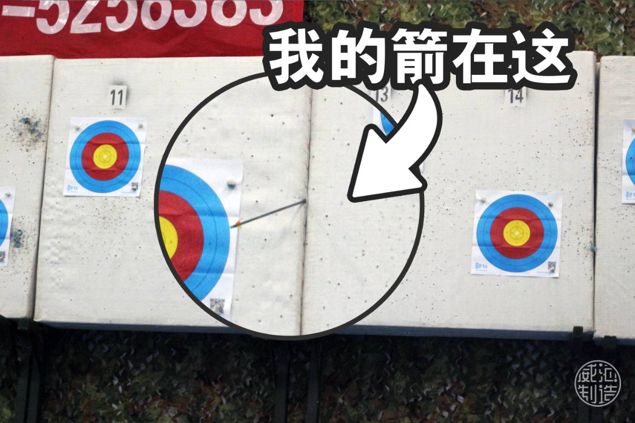 或许你也喜欢射箭？连续射击一个小时，腰不酸腿不疼！