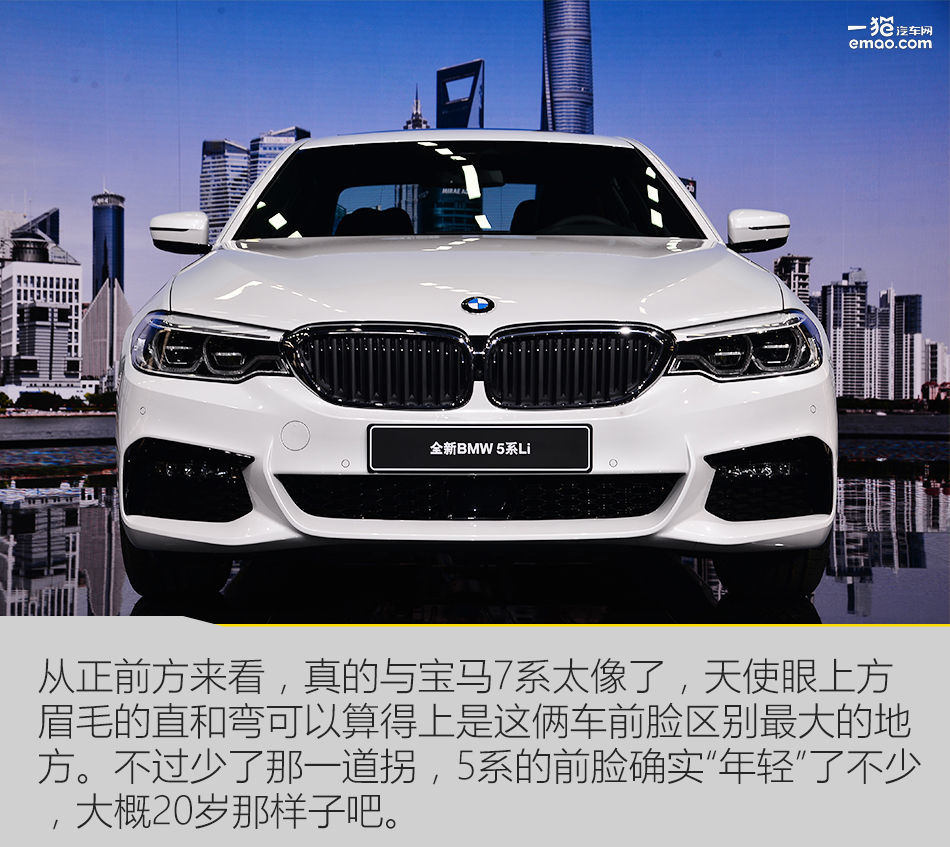 全新宝马5系li长轴距版,进口宝马5系和华晨宝马5系的对比
