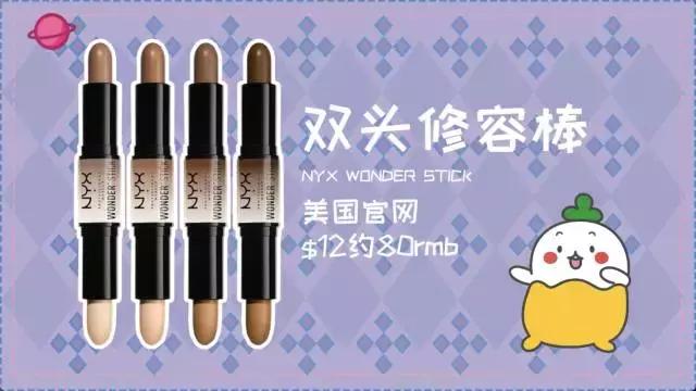 40元阿玛尼口红推荐,阿玛尼小胖丁500口红平替