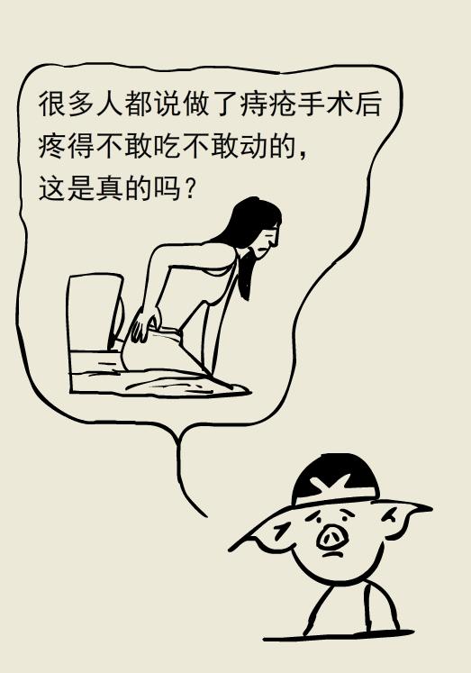 为什么痔疮手术后医生说不用换药,痔疮手术医生只做了内痔不做外痔