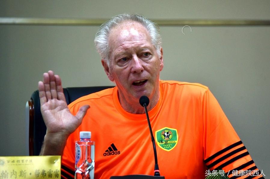 邦弗雷雷简介,邦弗雷雷最后的结果