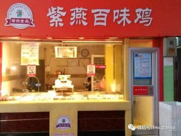 原创｜乐天、华润万家、辉山乳业等入围“3月份失意快消品黑榜”