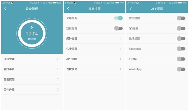 科技与潮流碰撞,土曼智能手表为什么不能用