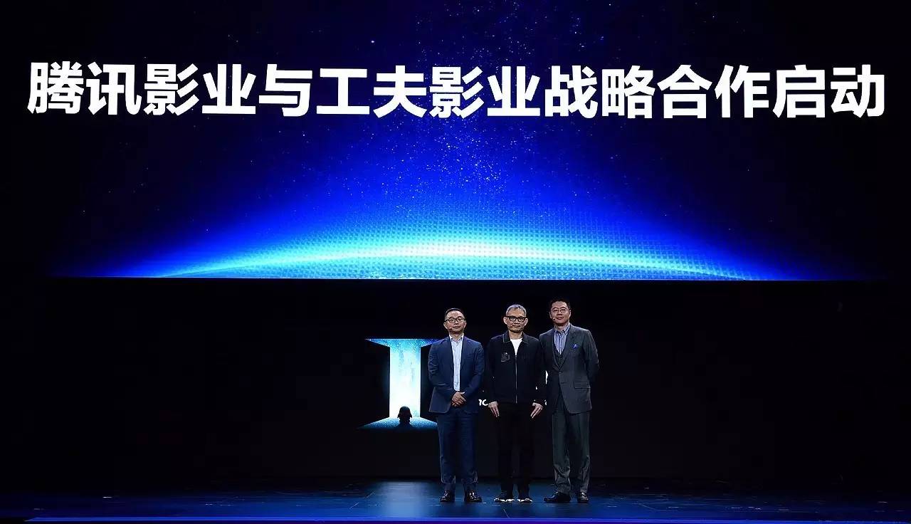 《王者荣耀》累计注册用户破2亿,腾讯互娱2017还有哪些计划