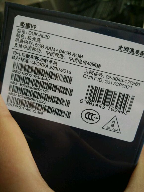 荣耀v9深度评测开箱,荣耀v9开箱图