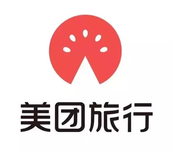 旅游近期大新闻，美团旅行的logo设计我很喜欢