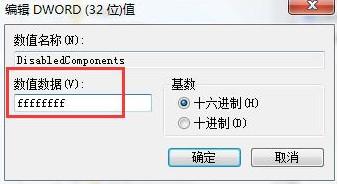 电脑玩游戏卡卡的怎么解决,电脑玩fps游戏老是跳ping