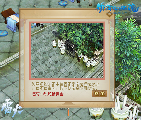 倩女幽魂风云起大区几月开的,2018年新倩女幽魂的年度资料片