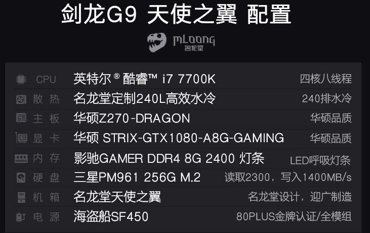 这台万元MOD主机竟然可以吊打外星人？