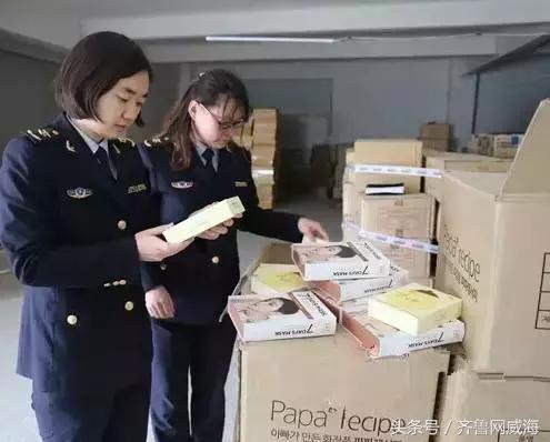 威海的小仙女们注意啦！你用的春雨、七天等面膜可能都是假的！