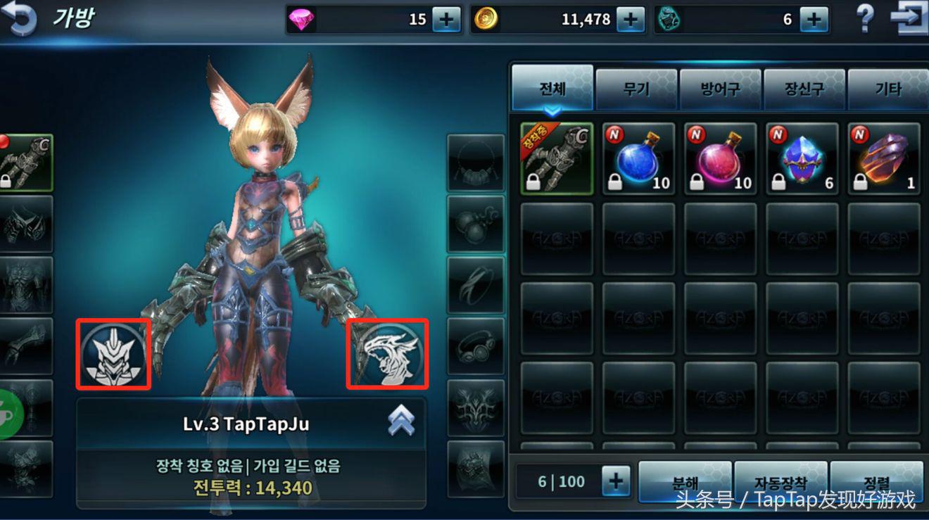 魔甲技能入门教学,魔甲时代攻略