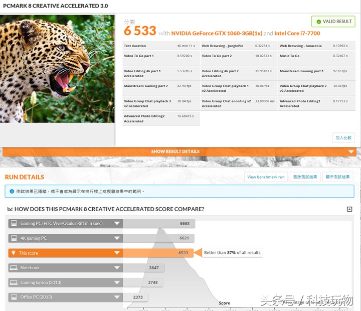 台式电竞主机组装配置推荐,电竞主机配置推荐
