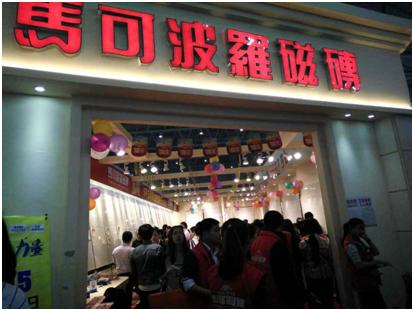 第51届安团家博会火爆来袭,开启一站式采购平台