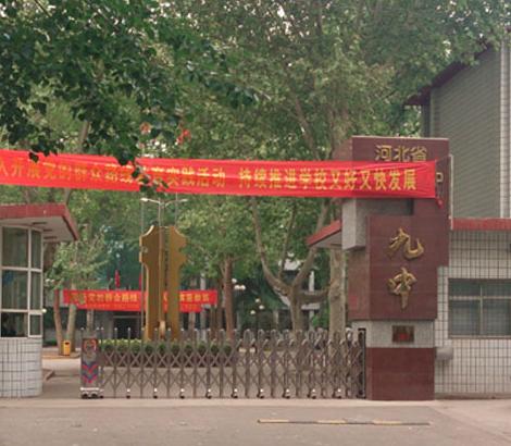 石家庄重点高中排名前十名一览,石家庄新华区重点中学