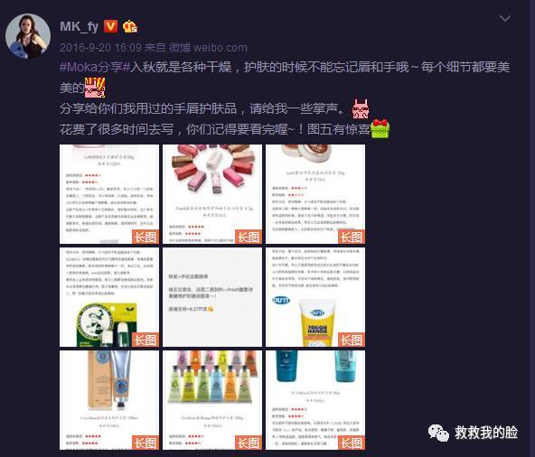 唇膏超便宜不到五块钱,郭富城护肤品牌