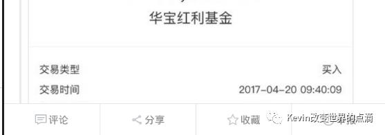 6000字科普金融产品设计｜“问股”到底是什么？