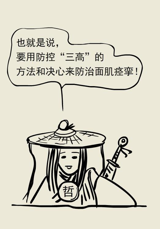 肉毒毒素能治面部痉挛吗,肉毒素治肌张力障碍吗