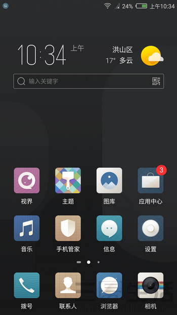努比亚z17双摄旗舰,努比亚z17mini支持双4g吗