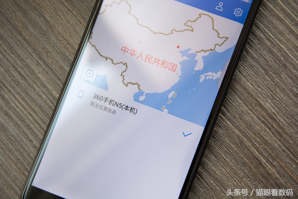 360手机N5八个防盗设置小偷刷机也进不了系统