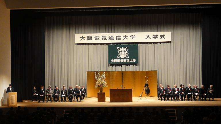 鏃ユ湰鐢垫皵閫氫俊澶у,鏃ユ湰鐢垫皵閫氫俊澶у浣嶇疆
