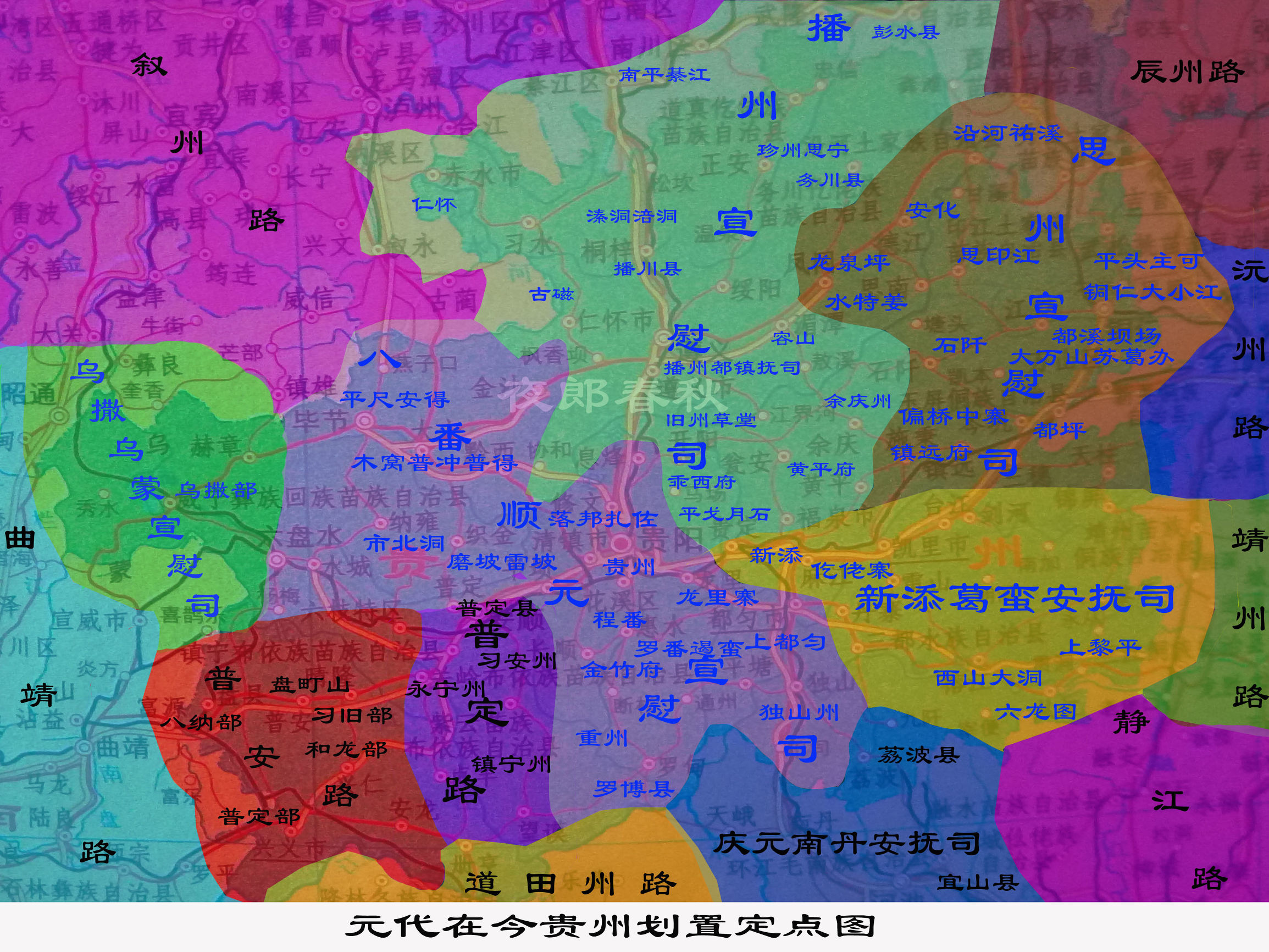 盘县是哪一年改名叫盘州市,盘县撤县设市