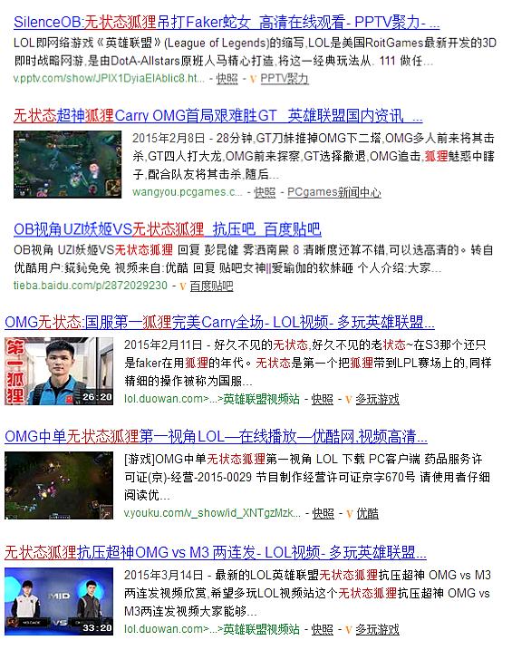 全华班Icon一战成名老状态“国服第一狐狸”终得传承