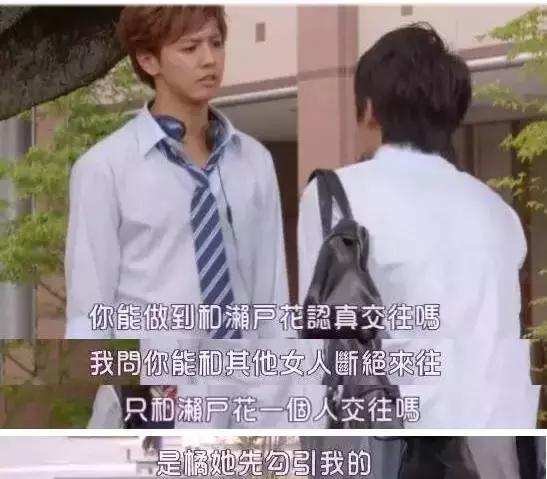 防火防盗防哥哥,谈恋爱要防火防盗防兄弟闺蜜