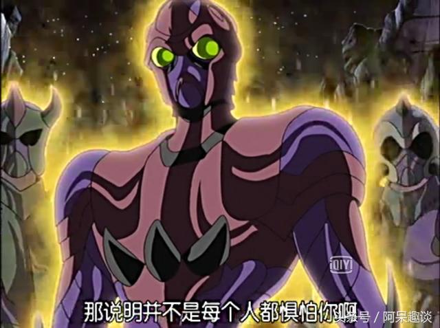 地阴星冥斗士,地阴星丘布技能