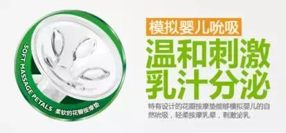 飞利浦新安怡-安心单边电动吸乳器，高效、便携、必备！