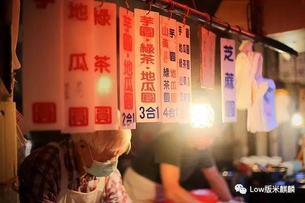 红不过一年的豐食堂丨差评